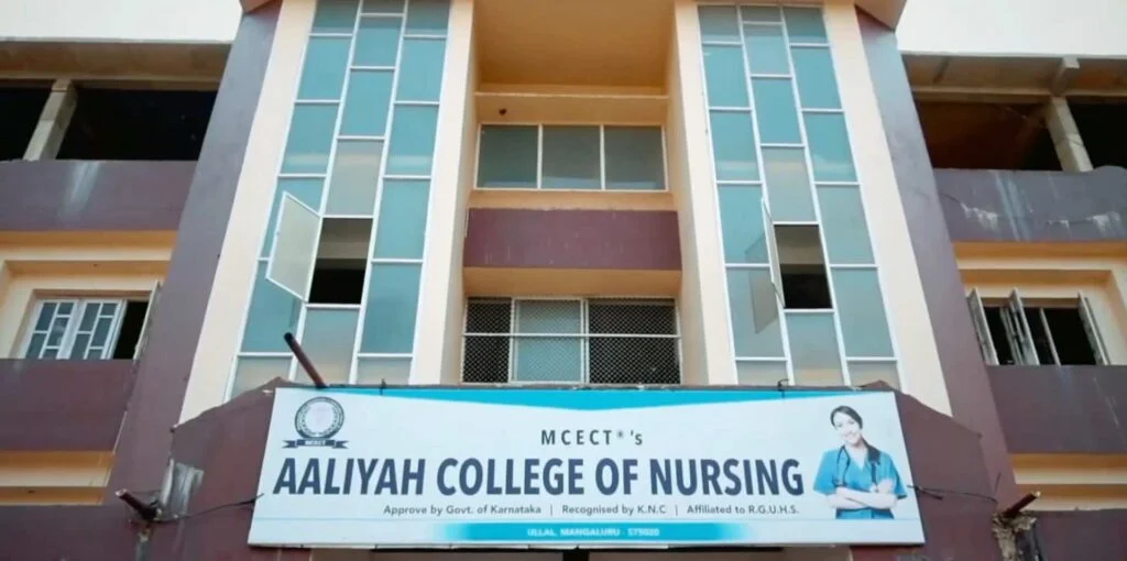 Aaliya Nursing College
